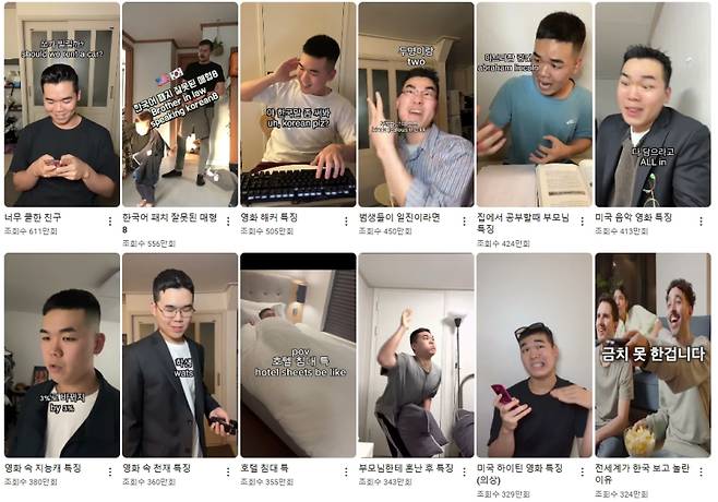 사진=예예 유튜브 채널.&nbsp;