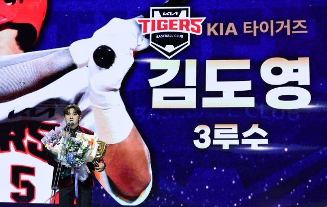 KBO 골든글러브 시상식에서 3루수 부문을 수상한 KIA 타이거즈의 김도영. 연합뉴스
