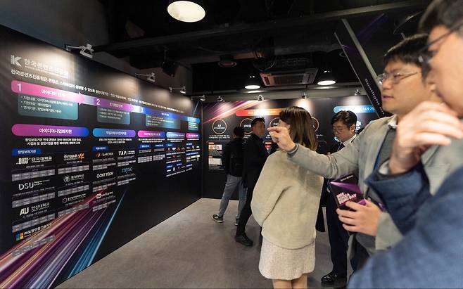 서울 중구 CKL 스테이지에서 열린 스타트업 데모데이 참가자들이 한국콘텐츠진흥원의 성장단계별 지원 프로그램을 보고 있다.