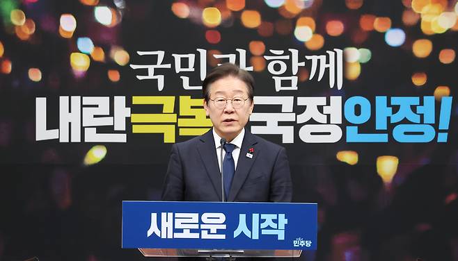 이재명 더불어민주당 대표가 15일 오전 국회에서 열린 기자회견에서 발언하고 있다. [연합]