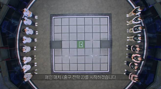 사진=쿠팡플레이