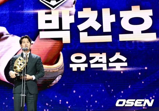 [OSEN=김성락 기자] 13일 오후 서울시 강남구 삼성동 코엑스 오디토리움에서 2024 신한 SOL뱅크 KBO 골든글러브 시상식이 열렸다. '2024 신한 SOL 뱅크 KBO 골든글러브 시상식'은 KBO리그 포지션별 최고의 선수를 가리는 시상식으로 투수, 포수, 지명타자, 1루수, 2루수, 3루수, 유격수, 및 외야수 등 총 10개 부문의 수상자를 선정한다.골든글러브 유격수 부분 KIA 박찬호가 수상, 소감을 전하고 있다. 2024.12.13 / ksl0919@osen.co.kr