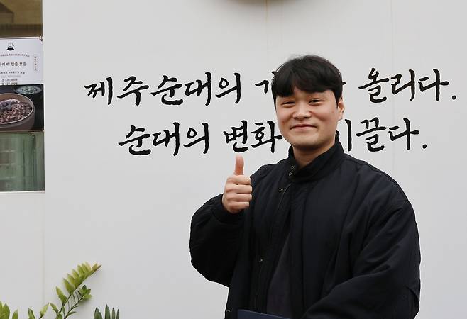 김남이 대표 (제주=연합뉴스) 백나용 기자 = 제주순대연구소 김남이 대표가 지난 9일 제주시 연동 비바리순댓국 앞에서 포즈를 취하고 있다. 2024.12.15