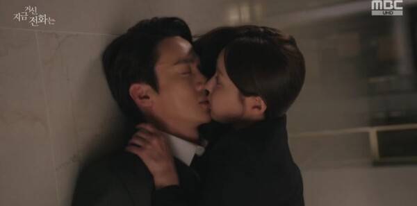 '지금 거신 전화는' 스틸 컷 / 사진=MBC 방송화면