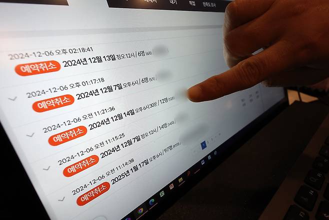 ‘12·3 내란사태’로 빚어진 윤석열 대통령 탄핵 정국이 장기화 할 수 있다는 우려 속 정치적 불확실성에 따른 소비심리 위축으로 식당 연말 예약이 줄줄이 취소되거나 연기되는 모습이다. 이런 가운데 연말 특수로 매출 증가를 기대하던 자영업자, 유통업계에선 불안한 국정이 소비 위축으로 번지진 않을까 노심초사하고 있다. 사진은 지난 9일 오후 서울 시내 한 식당 예약 노트북에 예약취소 내역이 표시되어 있다. /뉴스1