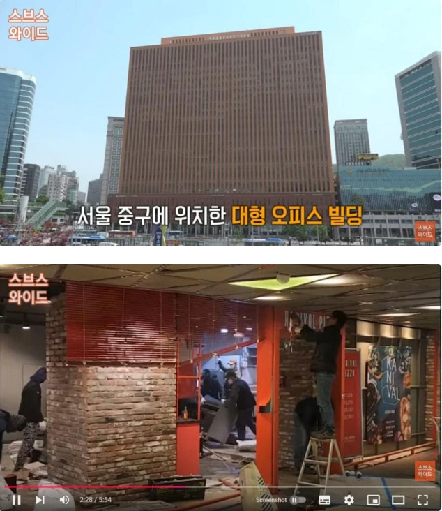 image.png 철거비 1500만원? 대한민국 경제는? 합정동.종로먹자골목 둘러보기