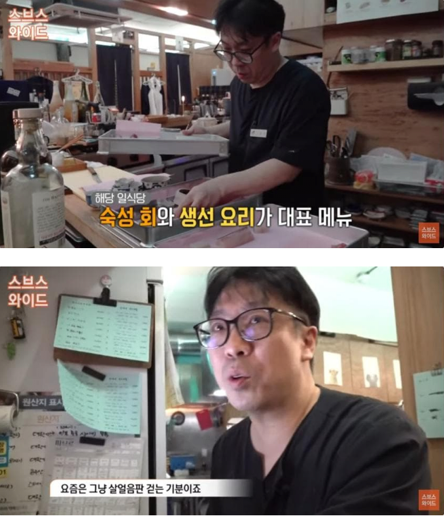 image.png 철거비 1500만원? 대한민국 경제는? 합정동.종로먹자골목 둘러보기