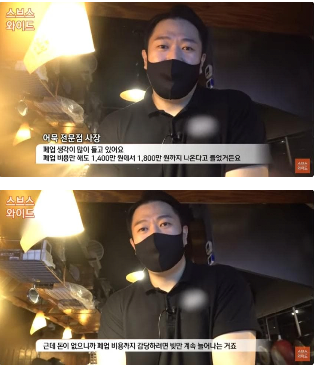 image.png 철거비 1500만원? 대한민국 경제는? 합정동.종로먹자골목 둘러보기