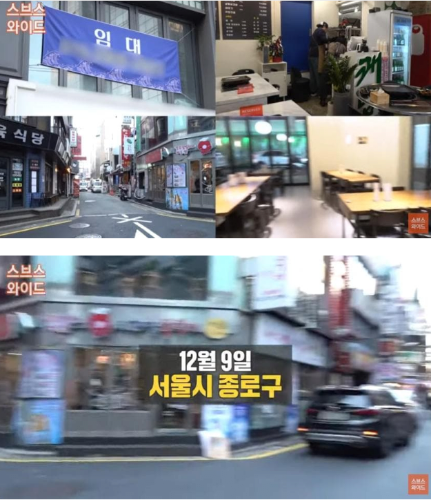 image.png 철거비 1500만원? 대한민국 경제는? 합정동.종로먹자골목 둘러보기