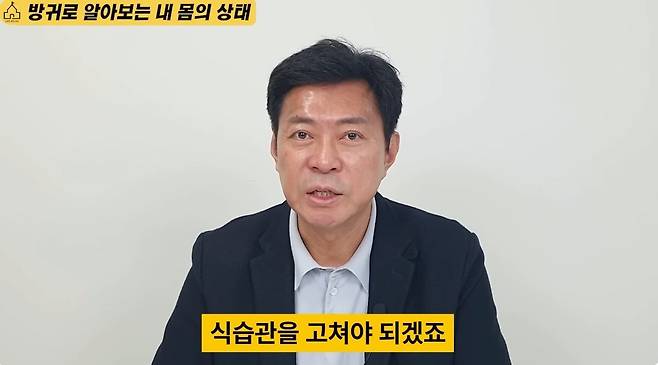 고기를 먹고도 독한 방귀를 안 뀌는 소중한 팁