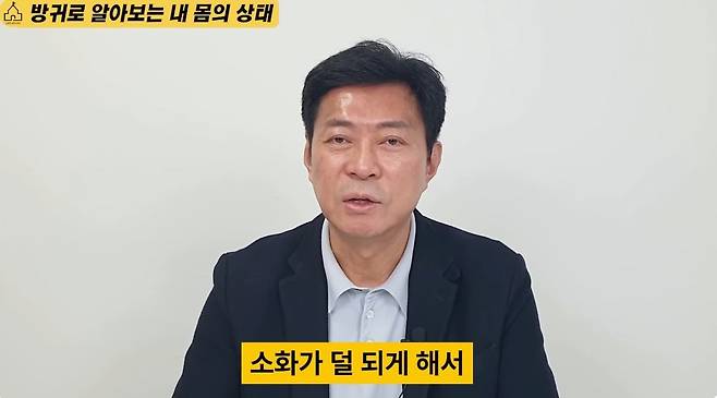 고기를 먹고도 독한 방귀를 안 뀌는 소중한 팁