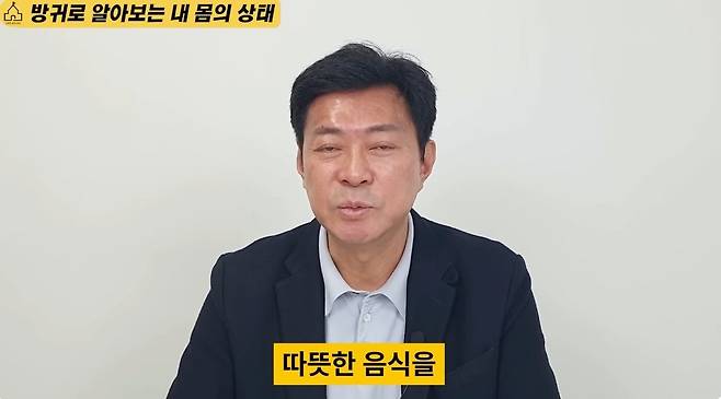 고기를 먹고도 독한 방귀를 안 뀌는 소중한 팁