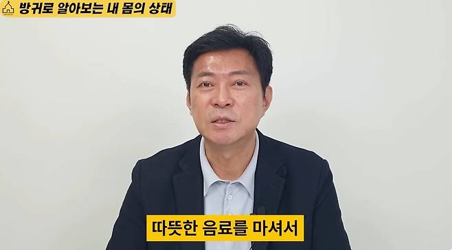 고기를 먹고도 독한 방귀를 안 뀌는 소중한 팁