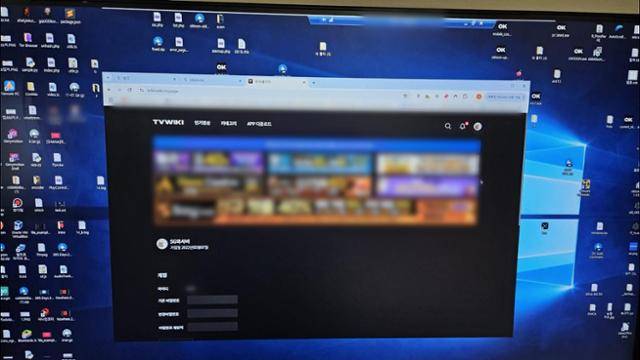 문체부가 압수수색 현장에서 확인한 '티비위키' 관리자 계정 모습. 문화체육관광부 제공