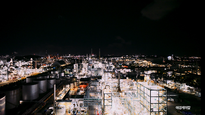 애경케미칼 울산공장. 애경케미칼&nbsp;