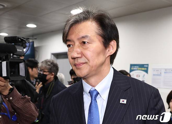 조국 전 조국혁신당 대표가 16일 수감된다. [사진출처 = 뉴스1]