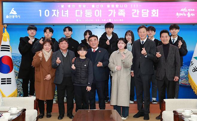 김두겸 울산시장(앞줄 가운데)은 16일 울산시청 시장실에서 변중근·김순덕 부부(앞줄 왼쪽) 가족을 초청해 간담회를 열고 오찬을 함께 했다. <자료=울산시>