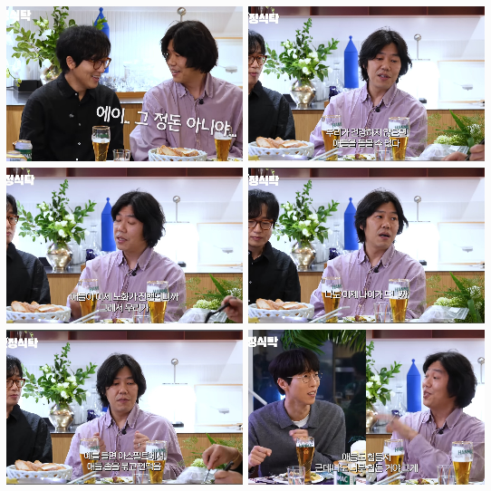 이효리와 이상순 부부는 지난 9월 제주 생활을 청산하고 평창동에 위치한 60억 원 상당의 단독주택을 매입했다.사진=유튜브채널 ‘요정재형’