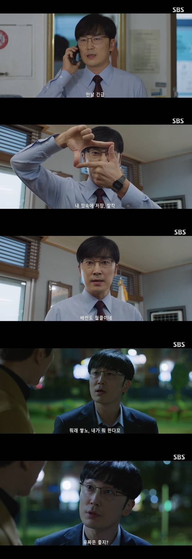 사진=SBS ‘열혈사제2’