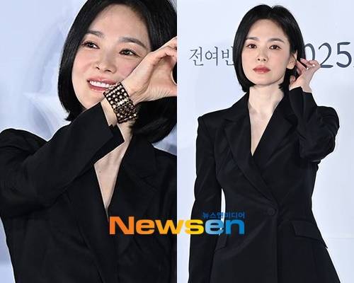 송혜교