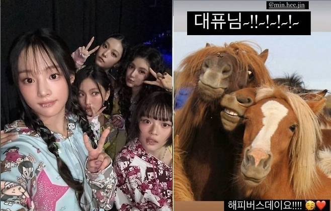 [서울=뉴시스] 뉴진스. (사진=뉴진스 인스타그램 캡처) 2024.12.16. photo@newsis.com  *재판매 및 DB 금지