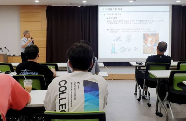 한국다이캐스트공업협동조합의 전문인력 한요섭 자문이 다이캐스팅 교육을 진행하고 있다. 사진 제공=한국다이캐스트공업협동조합