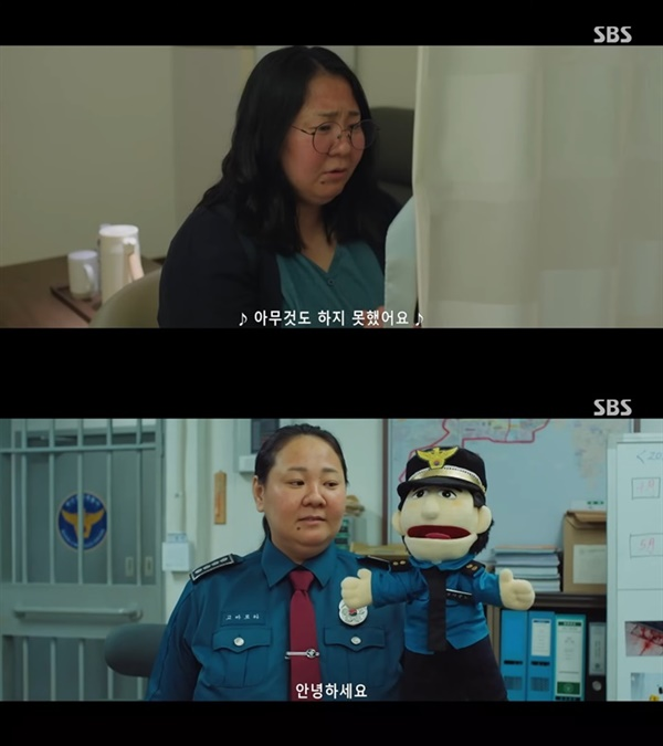 SBS 금토극 ‘열혈사제’ 9회 주요 장면. 사진 SBS 방송화면 캡쳐