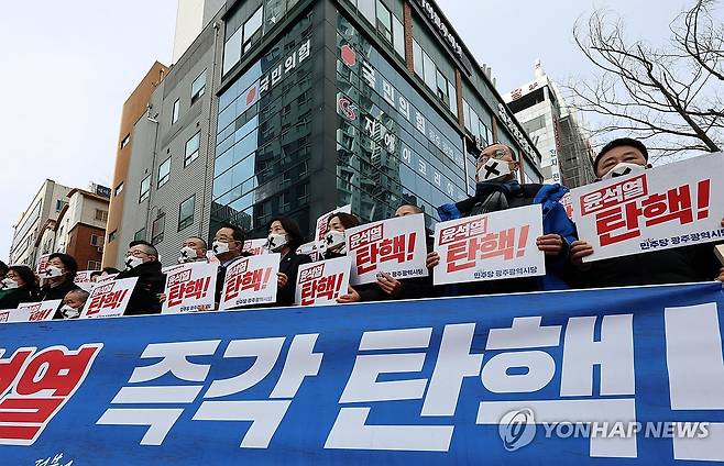 국민의힘 광주시당 앞 침묵시위 (광주=연합뉴스) 조남수 기자 = 11일 오후 광주 서구 치평동 국민의힘 광주시당 앞에서 더불어민주당 광주지방의원들이 윤석열 탄핵을 촉구하는 침묵시위하고 있다. 2024.12.11 iso64@yna.co.kr