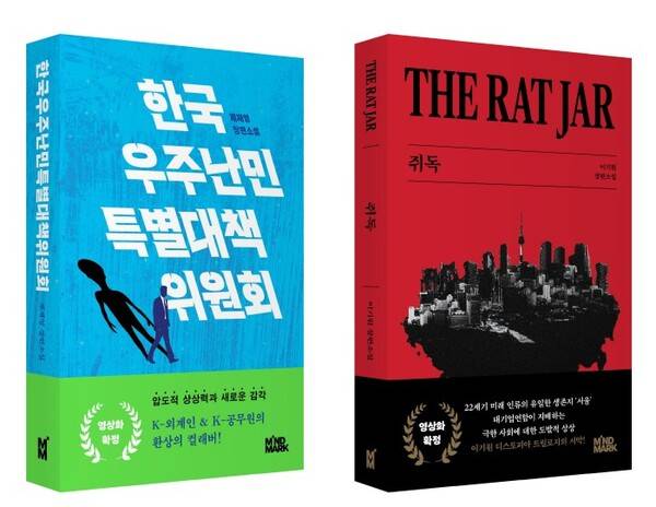 사진=마인드마크 제공&nbsp;