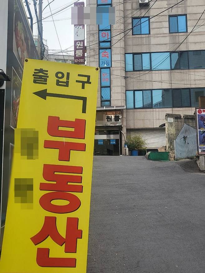 서울 성북구 안암동에 위치한 고려대학교 인근 부동산.ⓒ데일리안 허찬영 기자