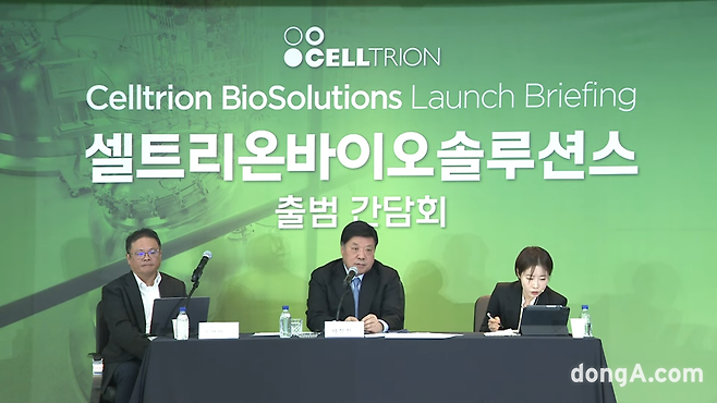 셀트리온그룹이 17일 CDMO 전문기업 셀트리온바이오솔루션스 설립을 발표했다. 서정진 셀트리온그룹 회장(가운데)과 신설 법인 셀트리온바이오솔루션스 대표이사로 내정된 이혁재 수석부사장이 간담회에 참석했다.