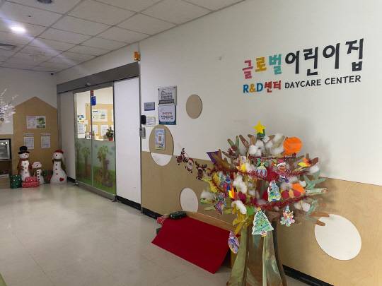 사진제공=경과원