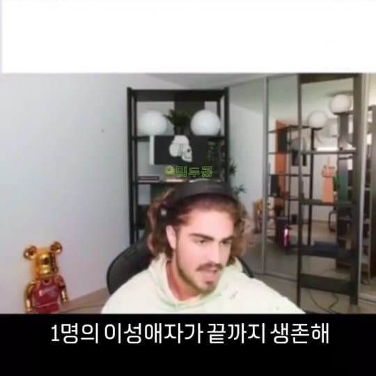 새로운 서바이벌 TV 쇼 프로그램 아이디어