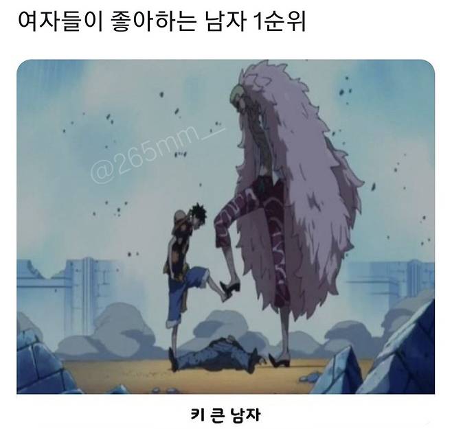 여자들이 좋아하는 남자 1순위.jpg