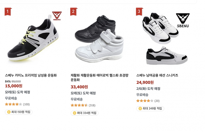 pp31.png 폐업한지 약8년 지난 스베누 근황.jpg 폐업한지 약8년 지난 스베누 근황.jpg