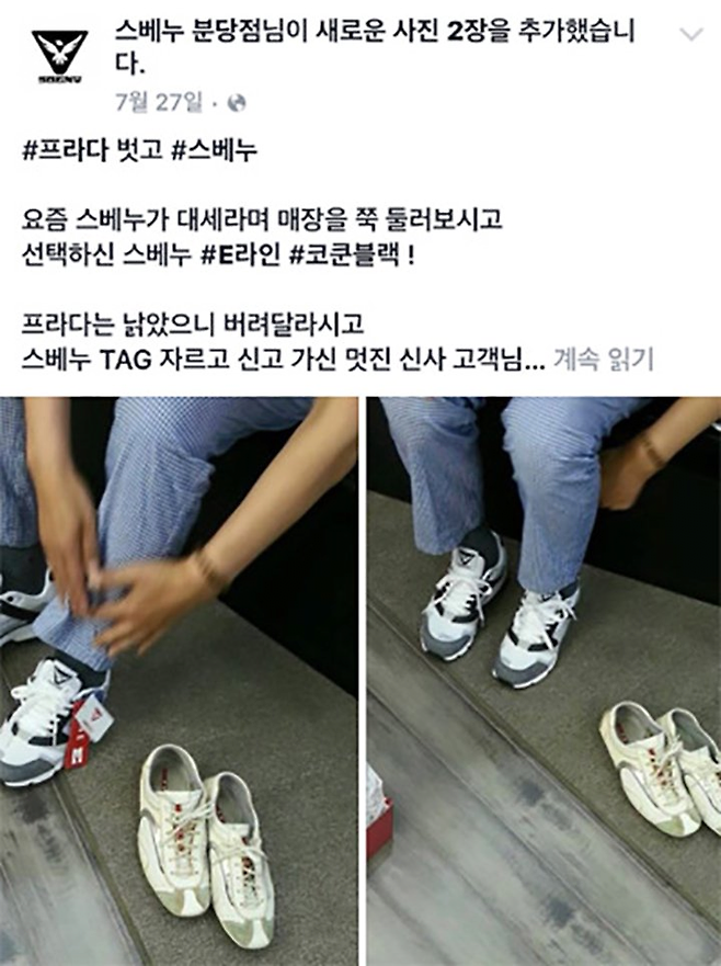 IMG_9250.png 포텐 간 스베누 최고점 시절.JPG