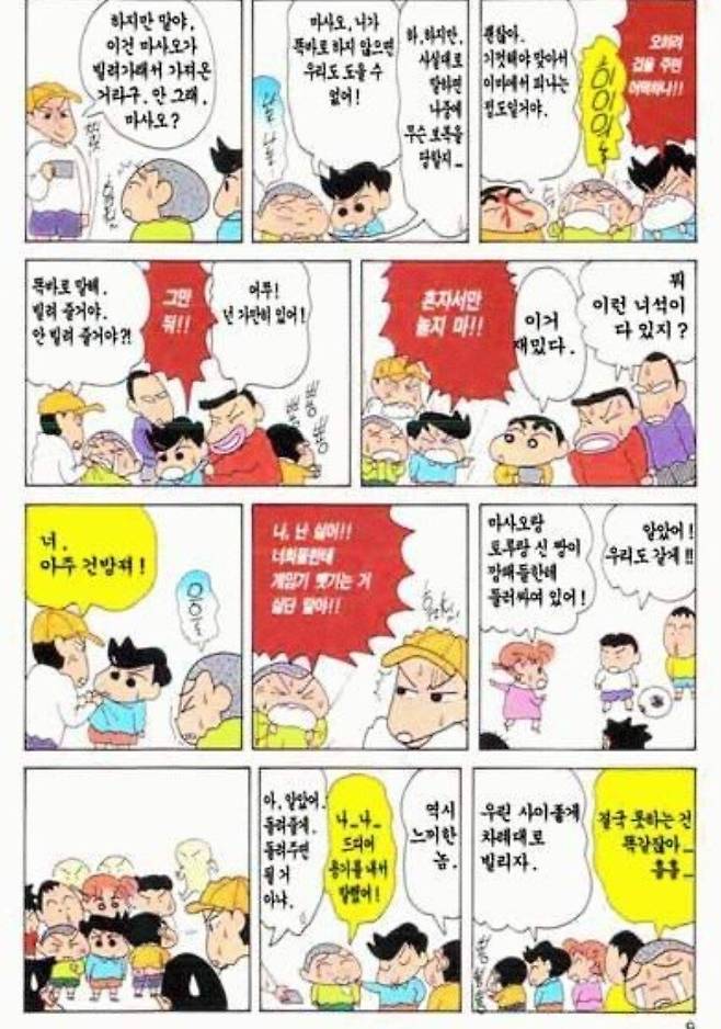 1000021931.jpg 순수악 데빌구 전설의 1기