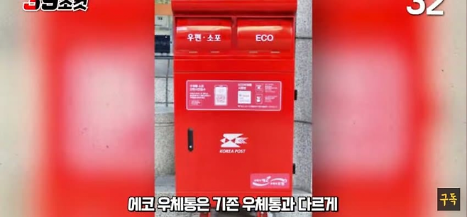 image.png 40년만에 우체통이 새롭게 바뀐다.jpg