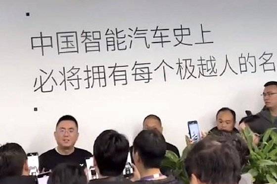 지난 12일 샤이핑(왼쪽 두번째) 지웨자동차 최고경영자가 임금체불에 항의하는 직원들에게 둘러싸인 채 타개책을 해명하고 있다. 웨이보 캡처