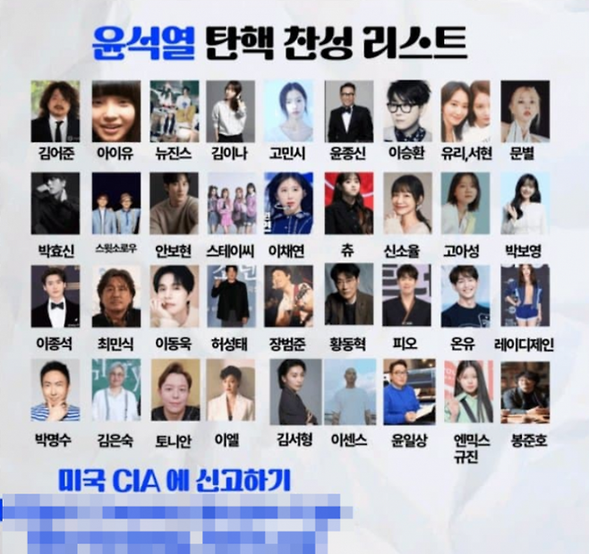 [사진출처 =온라인 커뮤니티]