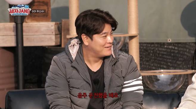 전 야구선수 추신수. /사진=KBS2 '세차JANG' 방송 화면