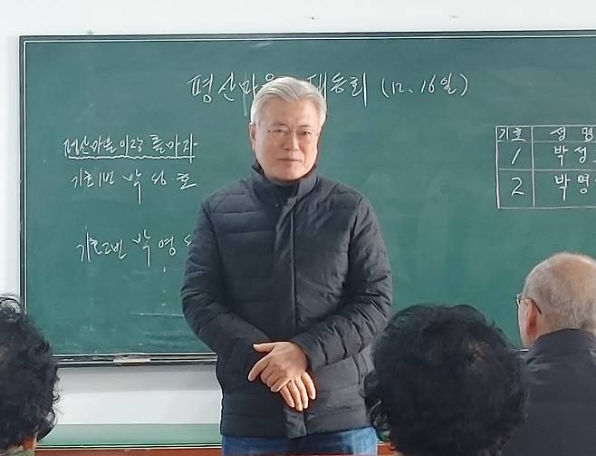 문재인 전 대통령이 16일 평산마을 대동회에 참석하고 있다. [X]