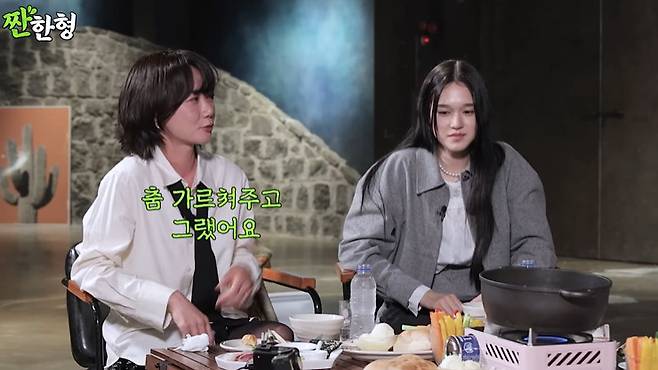 ‘짠한형’ 캡처