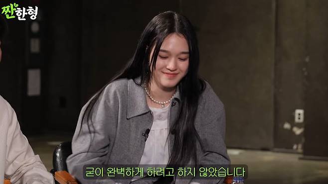 ‘짠한형’ 캡처