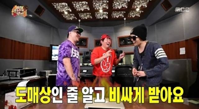 MBC ‘무한도전’ 캡처