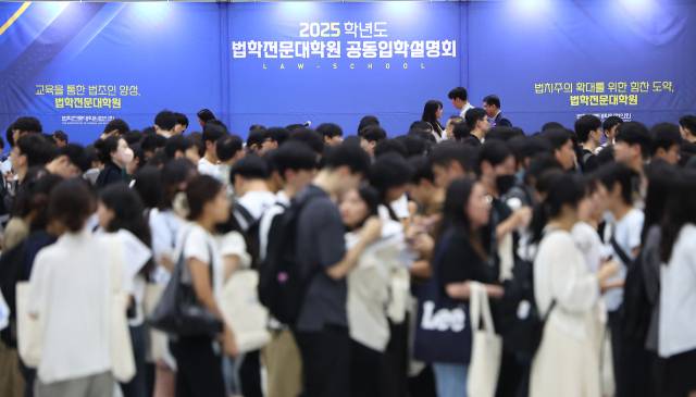 8월 22일 2025학년도 법학전문대학원 공동입학설명회가 열린 서울 서초구 aT센터가 상담 순서를 기다리는 수험생으로 붐비고 있다. 연합뉴스