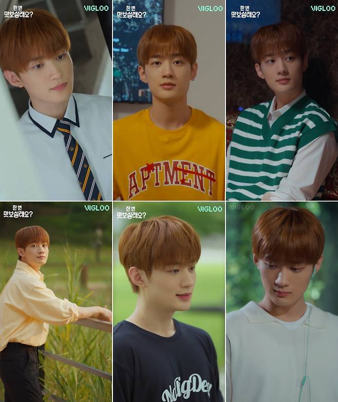 베리베리 용승,  숏폼 드라마 '한 번 맛보실래요?'서 '캠퍼스 인기남' 변신