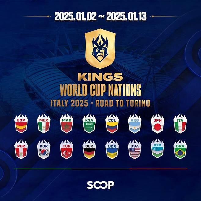 [SOOP 제공. 재판매 및 DB 금지]