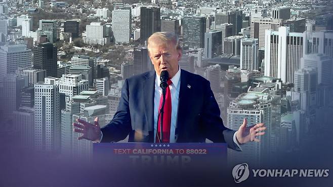 도널드 트럼프 미국 대통령 당선인(CG) [연합뉴스TV 제공]