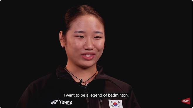 BWF 유튜브 채널 영상에 등장한 안세영 [BWF 유튜브 채널 캡처. 재판매 및 DB 금지]